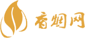 进口香烟老牌子价格